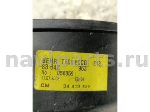 Моторчик печки Opel Zafira, 2003 г., OEM 24413827, арт. 121913, фото 4