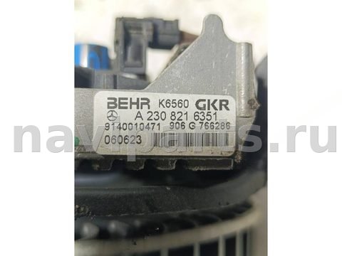 Моторчик печки Mercedes E W211, 2005 г., OEM A2308216351, арт. 122530, фото 3