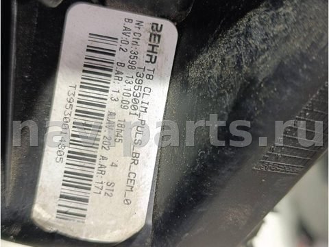Моторчик печки Peugeot 3008, 2013 г., OEM T3953001, арт. 122615, фото 5