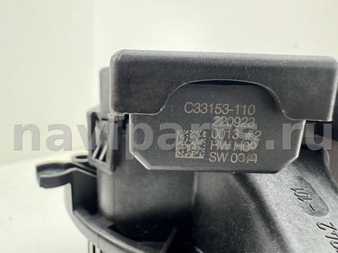 Моторчик печки Audi Q5, 2023 г., OEM 4M2820021C, арт. 12532, фото 6