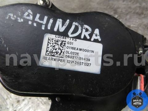 Моторчик заднего стеклоочистителя Mahindra XUV500, 2016 г., арт. 00062159, фото 5