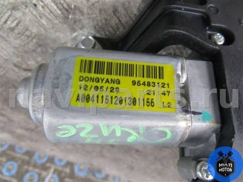 Моторчик заднего стеклоочистителя Chevrolet Cruze, 2011 г., OEM 95483121, арт. 00078405, фото 4