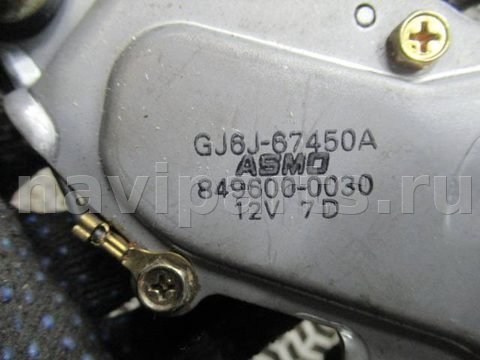 Моторчик заднего стеклоочистителя Mazda 6, 2004 г., OEM 8496000030, арт. 0091481, фото 3
