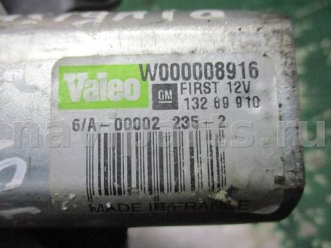 Новое Opel Insignia, 2012 г., OEM 13269910, арт. 0131320, фото 2