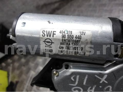 Моторчик заднего стеклоочистителя Opel Astra, 1999 г., OEM 90559440, арт. 0211583, фото 3