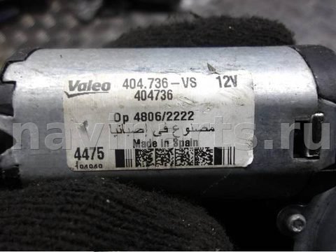 Моторчик заднего стеклоочистителя Ford Fiesta, 2007 г., OEM 404736vs, арт. 0214136, фото 2