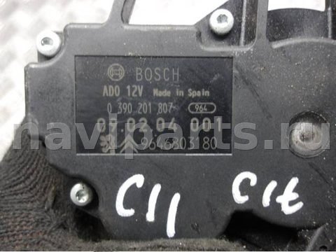 Моторчик заднего стеклоочистителя Citroen C4, 2006 г., OEM 9646803180, арт. 0230606, фото 4