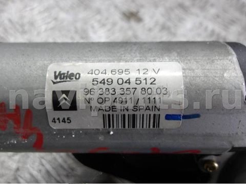 Моторчик заднего стеклоочистителя Citroen C5, 2005 г., OEM 9638335780, арт. 0250868, фото 2