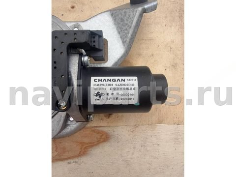 Моторчик заднего стеклоочистителя Deepal S07, 2024 г., OEM 3741090ED01, арт. 10244, фото 2