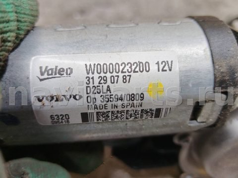 Новое Volvo XC70, 2007 г., арт. 105084, фото 3