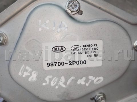 Новое Kia Sorento, 2009 г., арт. 110404, фото 6