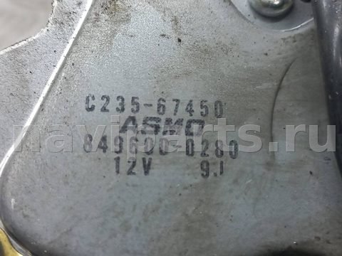 Моторчик заднего стеклоочистителя Mazda 5, 2006 г., OEM 8496000280, арт. 1120690, фото 3