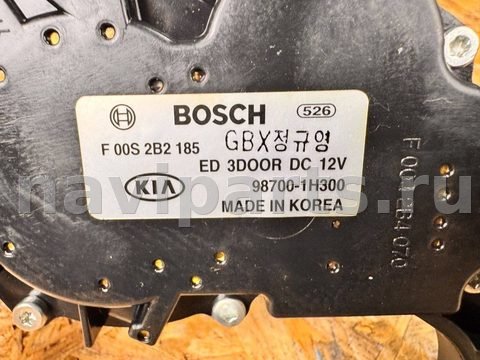 Моторчик заднего стеклоочистителя Hyundai ix35, 2011 г., OEM 987001H300, арт. 113894298, фото 3