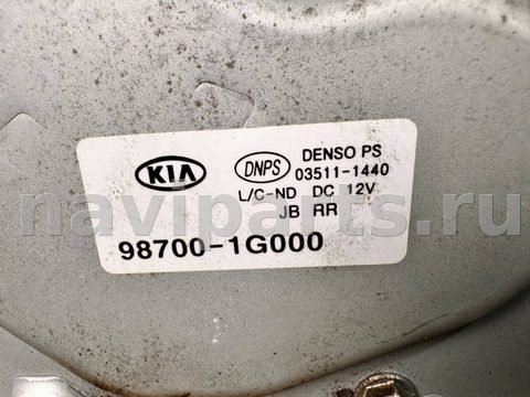 Новое Kia Rio, 2012 г., OEM 987001G000, арт. 113894447, фото 4
