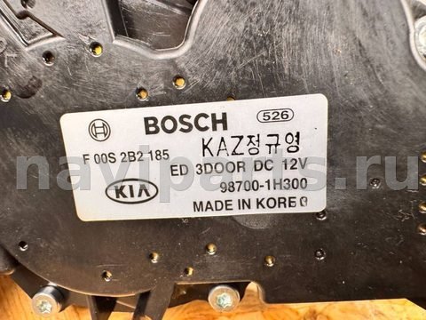 Моторчик заднего стеклоочистителя Hyundai ix35, 2015 г., OEM 987001H300, арт. 113894904, фото 3