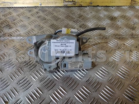 Новое Citroen Xsara, 2000 г., арт. 128331