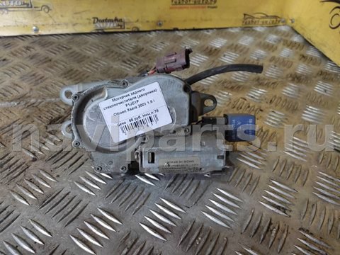 Новое Citroen Xsara, 2000 г., арт. 128356