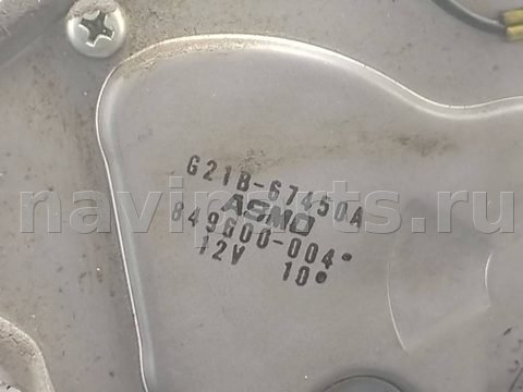 Новое Mazda 6, 2005 г., OEM 8496000042, арт. 14808, фото 6