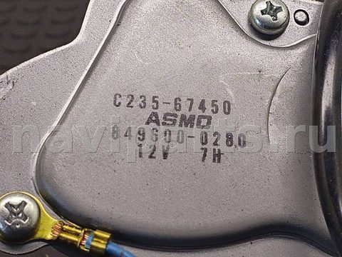 Новое Mazda 5, 2007 г., OEM 8496000280, арт. 14820, фото 6
