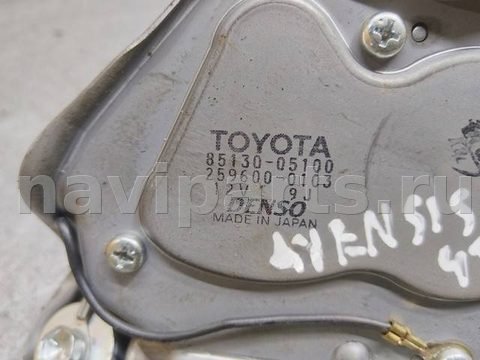 Новое Toyota Avensis, 2006 г., арт. 156004, фото 4