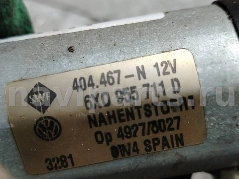 Новое Seat Arosa 6H, 2000 г., OEM 6х0955711d, арт. 177168, фото 4