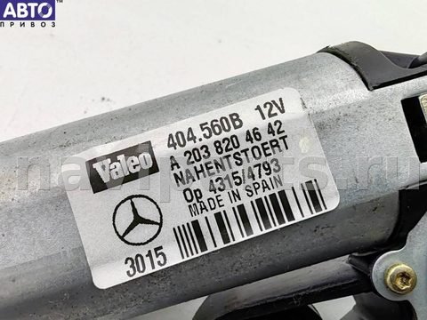 Новое Mercedes C W203, 2005 г., OEM A2038204642, арт. 55316125, фото 3