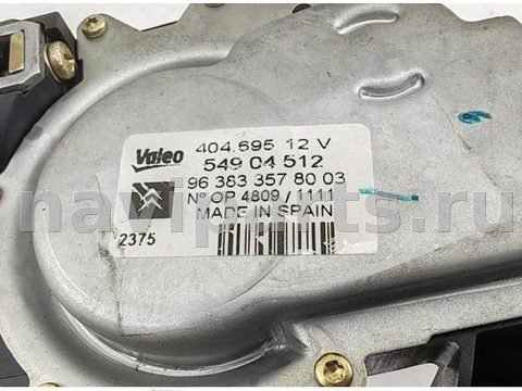 Новое Citroen C5, 2001 г., OEM 963833578003, арт. 55350364, фото 3