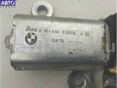 Новое BMW 5 E39, 1995 г., OEM 8361640, арт. 55379902, фото 3
