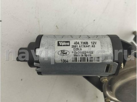 Новое Ford Fusion, 2004 г., OEM 2S61A17K441AB, арт. 55379955, фото 3