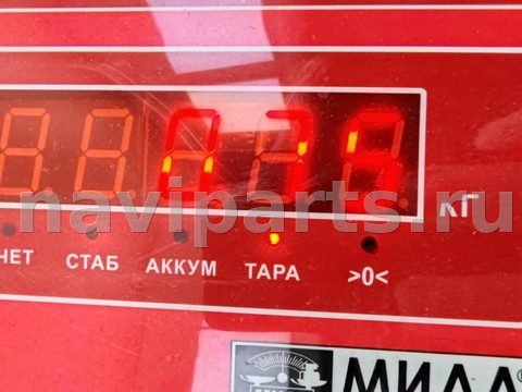 Новое Volkswagen Tiguan, 2016 г., OEM 5G0955711A, арт. 55384779, фото 4