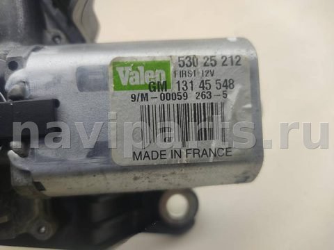 Новое Opel Zafira, 2005 г., OEM 13145548, арт. 55396494, фото 3