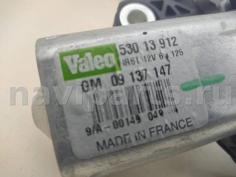 Новое Opel Zafira, 2004 г., OEM 09137147, арт. 55396897, фото 4