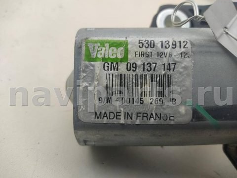Новое Opel Zafira, 2003 г., OEM 09137147, арт. 55397103, фото 3