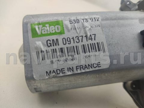 Новое Opel Zafira, 2000 г., OEM 09137147, арт. 55397135, фото 4