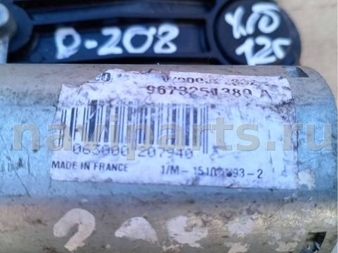 Моторчик заднего стеклоочистителя Peugeot 208, 2012 г., арт. 86734256