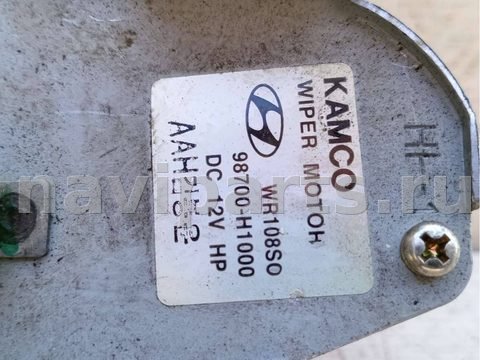 Новое Hyundai Terracan, 2005 г., арт. 86734298, фото 4