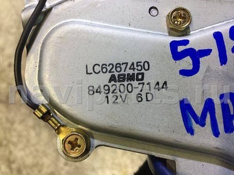 Новое Mazda MPV, 2002 г., OEM LC6267450, арт. 91603109, фото 6