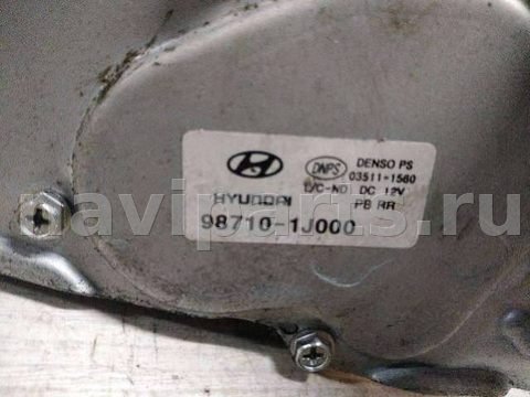 Моторчик заднего стеклоочистителя Hyundai i20, 2010 г., арт. 92680419, фото 2