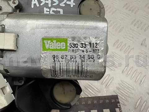 Новое Citroen C5, 2013 г., OEM 53033112, арт. A37527, фото 2
