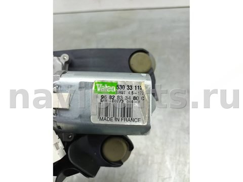 Новое Citroen C5, 2010 г., OEM 53033112, арт. BF099-6, фото 4