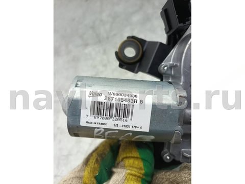 Новое Renault Sandero, 2015 г., OEM 287105483R, арт. BF608-2, фото 3