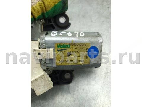 Новое Nissan Juke, 2012 г., OEM 287101KA0A, арт. BF616-4, фото 3