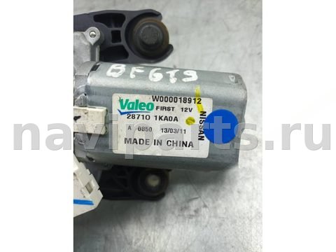 Новое Nissan Juke, 2013 г., OEM 287101KA0A, арт. BF619-2, фото 3