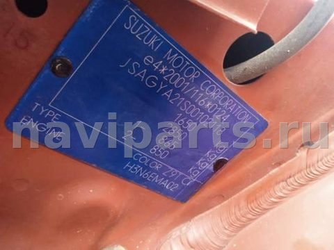 Новое Suzuki SX4, 2008 г., арт. BOK31GJ01, фото 2
