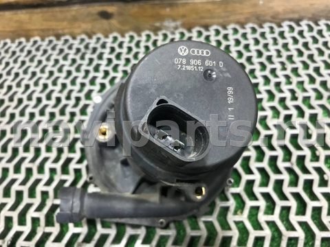 Насос продувки катализатора Audi A6 C5 (S6,RS6), 1998 г., OEM 078906601D, арт. 115741330, фото 5
