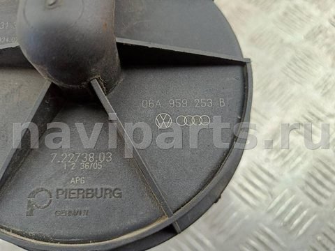 Насос продувки катализатора Volkswagen Passat B6, 2005 г., OEM 06A959253B, арт. 55338099, фото 5