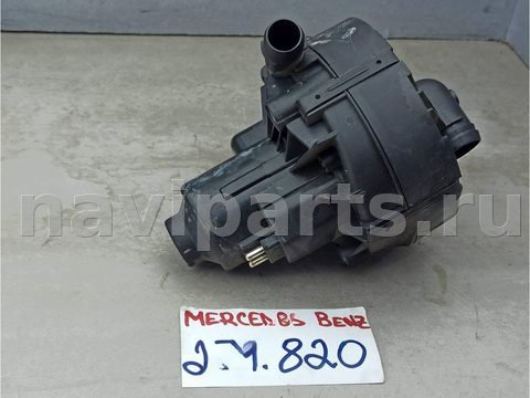 Насос продувки катализатора Mercedes C W204, 2013 г., OEM A0001406785, арт. J117-328-1