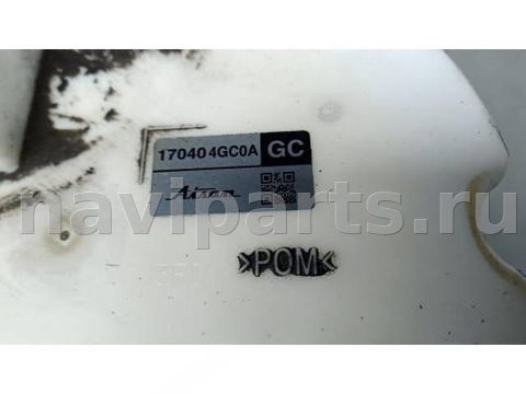 Новое Infiniti Q50, 2015 г., OEM 170404GC0A, арт. 5BG26M701, фото 3