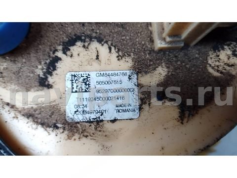 Новое Opel Insignia, 2019 г., OEM GM84484788, арт. 5BM23M701, фото 7