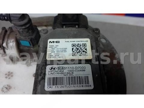 Новое Hyundai Tucson, 2018 г., OEM 111026, арт. 7BM19M701, фото 6